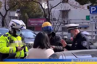 意媒：米兰警方将在国米对阵马竞比赛当天罢工，政府要求他们推迟